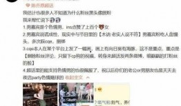 宁波奉化渣男最新爆料