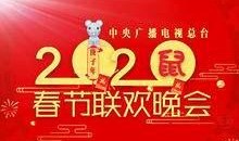 春晚最新爆料节目有哪些,最新节目爆料，精彩纷呈等你来赏